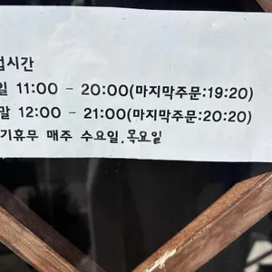 여기소제 리뷰 사진