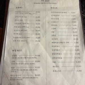 달의뒷편 리뷰 사진