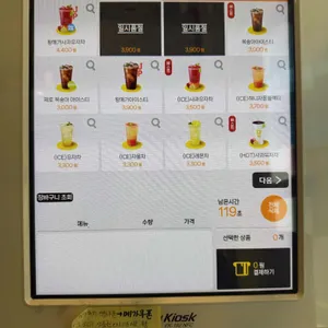 메가커피 리뷰 사진