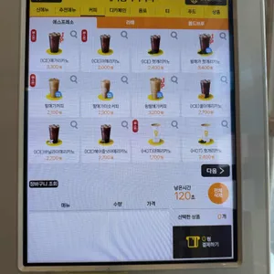 메가커피 리뷰 사진