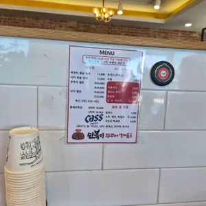 만복이쭈꾸미낙지볶음 리뷰 사진