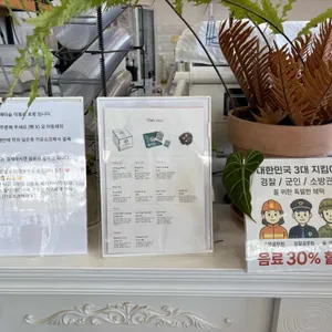 메타포레스트 리뷰 사진