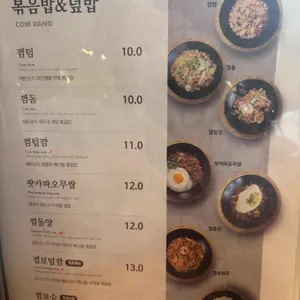 더포 리뷰 사진