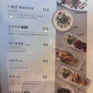 더포 리뷰 사진