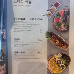 더포 리뷰 사진