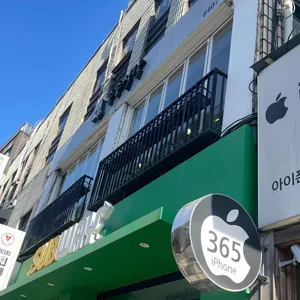 송송식탁 대표 사진