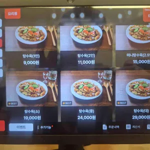 칭위앤 리뷰 사진