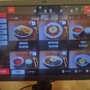 칭위앤 리뷰 사진