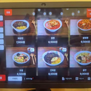 칭위앤 리뷰 사진