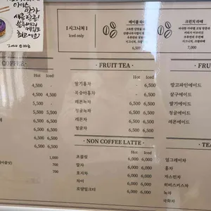 카페우후연 리뷰 사진