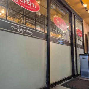 햄바라기 대표 사진