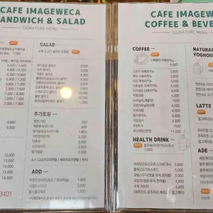 카페 인웨카 리뷰 사진