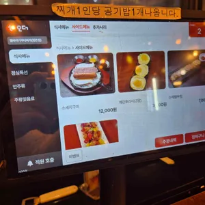 햄바라기 리뷰 사진