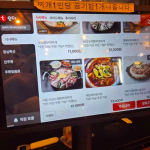 햄바라기 리뷰 사진