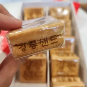 강릉샌드 사진 1