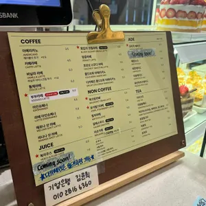 부부더상록 리뷰 사진