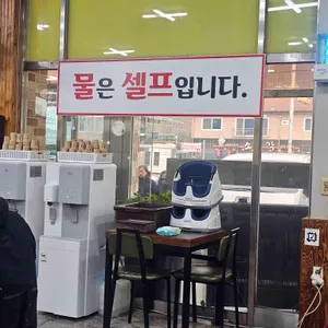 원조 화심두부 대표 사진