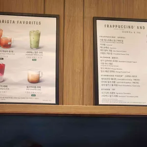 스타벅스 리뷰 사진
