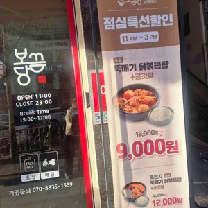 보끔당 리뷰 사진