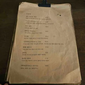 소음 리뷰 사진