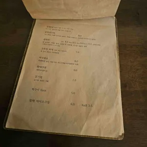 소음 리뷰 사진