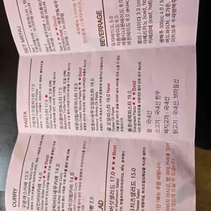 카페트럼펫 리뷰 사진