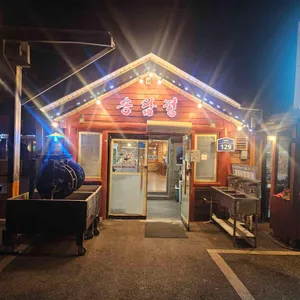 송담칼국수 사진 1