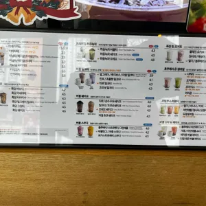 아마스빈 리뷰 사진