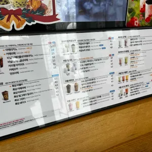 아마스빈 리뷰 사진