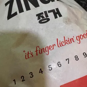 KFC 리뷰 사진