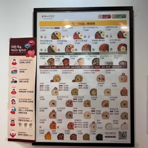 본죽&비빔밥cafe 리뷰 사진