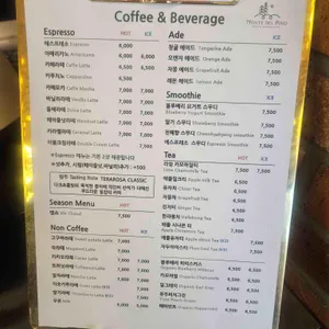 몬떼델피노 리뷰 사진