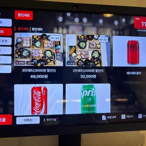 카츠디나인 리뷰 사진