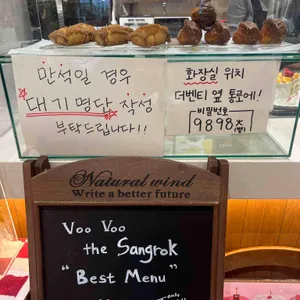 부부더상록 리뷰 사진