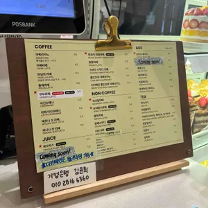 부부더상록 리뷰 사진