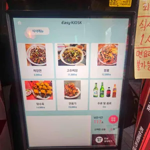 띠디 리뷰 사진