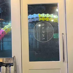 월계닭갈비 대표 사진