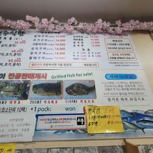 전주식당 리뷰 사진