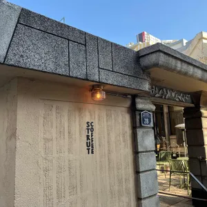 스트럿커피 대표 사진