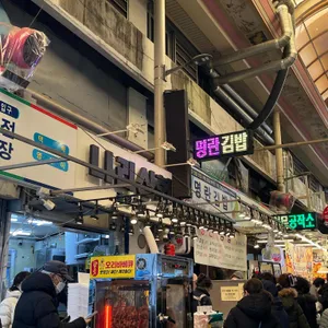 명란김밥 대표 사진