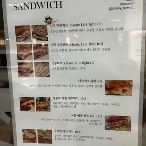 조니베이커리 리뷰 사진