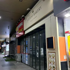 조니베이커리 리뷰 사진