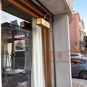 카페 소비 사진