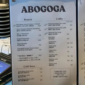 아보고가 리뷰 사진