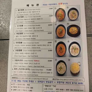 면탐정 리뷰 사진