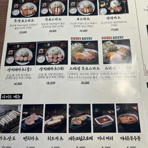 크레이지카츠 리뷰 사진