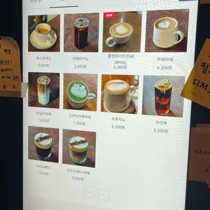 한옥랑솜 익선동카페 리뷰 사진