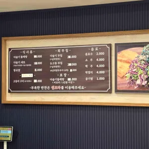 고가식당 리뷰 사진