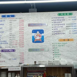 다오리 숯불구이 리뷰 사진