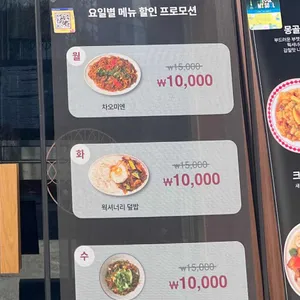 웍셔너리 리뷰 사진